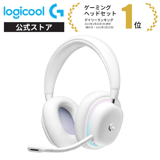 【楽天市場】Logicool G ワイヤレスゲーミングヘッドセット G735 
