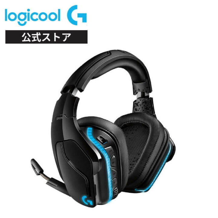 楽天市場 Logicool G ゲーミングヘッドセット ワイヤレス 無線 G933s Dolby 7 1ch 3 5mm Usb Lightsync ノイズキャンセリング 単一性 折り畳み式マイク Pc Ps5 Ps4 Switch スマホ 国内正規品 2年間無償保証 ロジクール 公式ストア