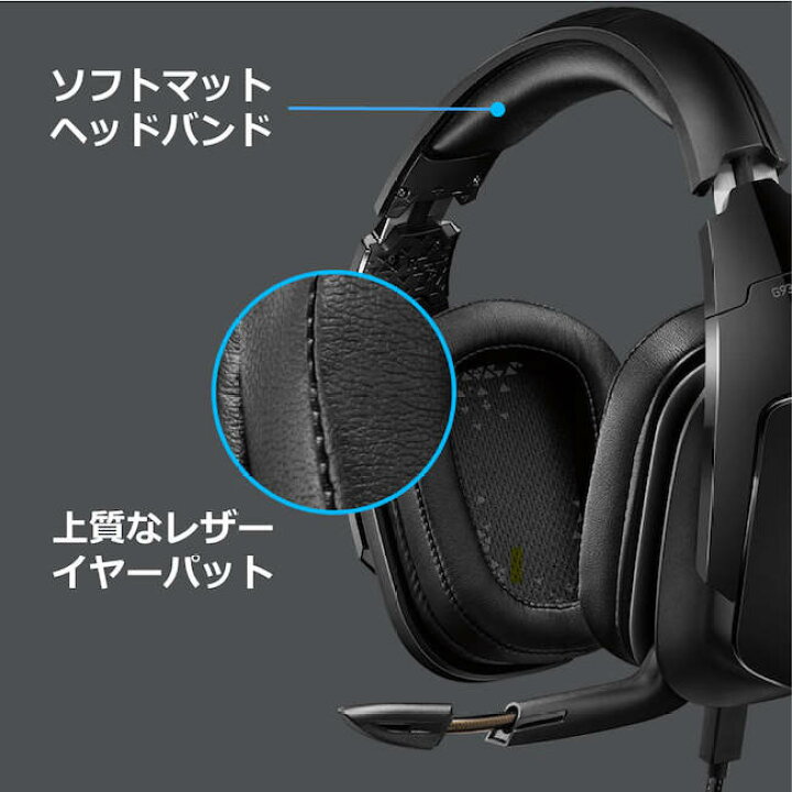 楽天市場】Logicool G ゲーミングヘッドセット ワイヤレス 無線 G933s  