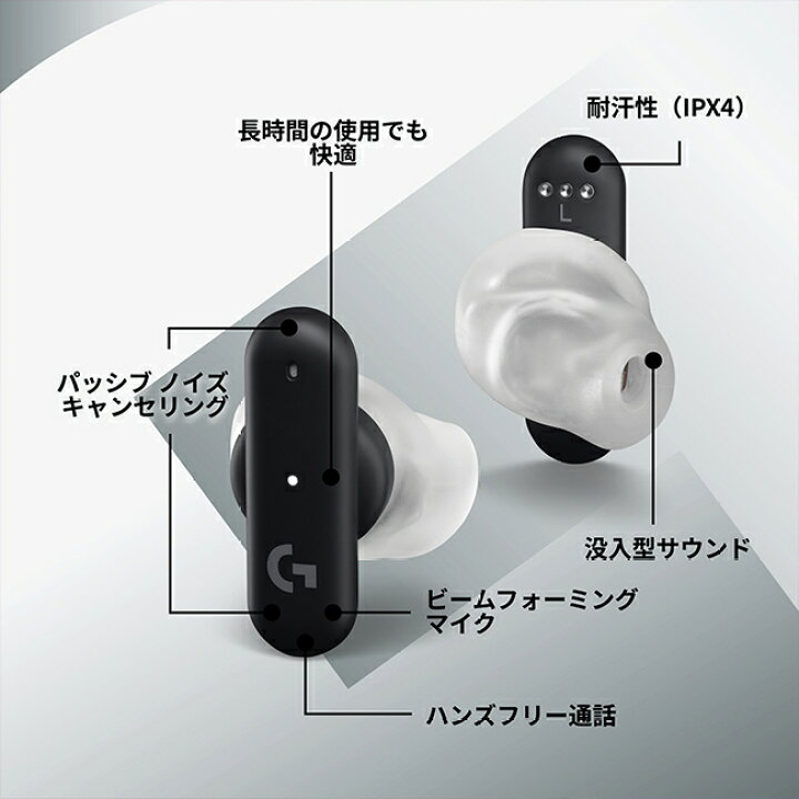 楽天市場】Logicool G FITS 完全ワイヤレス ゲーミング イヤホン True 