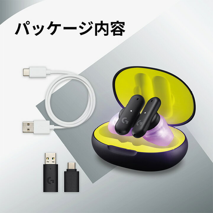 楽天市場】Logicool G FITS 完全ワイヤレス ゲーミング イヤホン True  