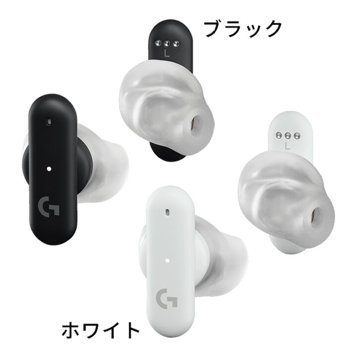 楽天市場】Logicool G FITS 完全ワイヤレス ゲーミング イヤホン True 