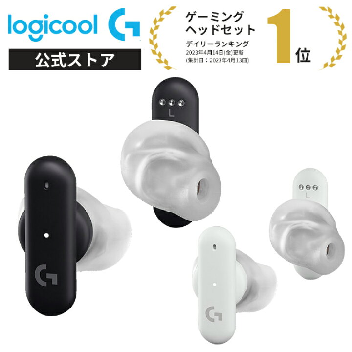 楽天市場】Logicool G FITS 完全ワイヤレス ゲーミング イヤホン True  