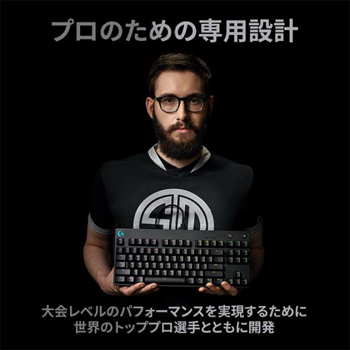 楽天市場】Logicool G PRO ゲーミングキーボード テンキーレス 有線 