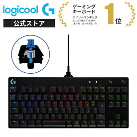 Logicool G PRO ゲーミングキーボード テンキーレス 有線 クリッキー GXスイッチ 日本語配列 LIGHTSYNC RGB 着脱式ケーブル G-PKB-002CK 国内正規品 2年間無償保証