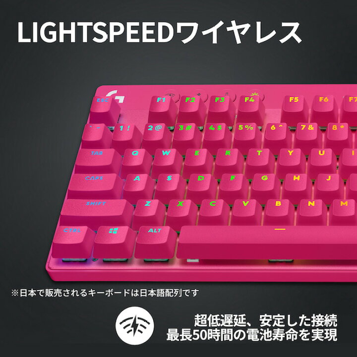 楽天市場】【公式ストア限定】Logicool G PRO X ワイヤレス ゲーミング 