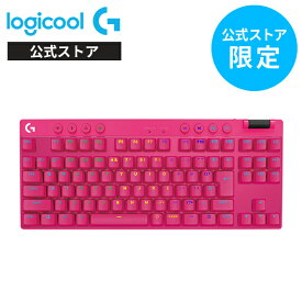 【新製品】【公式ストア限定】Logicool G PRO X ワイヤレス ゲーミングキーボード テンキーレス LIGHTSPEED 無線 Bluetooth GX Brown タクタイルスイッチ 日本語配列 LIGHTSYNC RGB G-PKB-003WL-TCMG マゼンタ 国内正規品 2年間無償保証