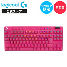 【新製品】【公式ストア限定】Logicool G PRO X ワイヤレス ゲーミングキーボード テンキーレス LIGHTSPEED 無線 Bluetooth GX Brown タクタイルスイッチ 日本語配列 LIGHTSYNC RGB G-PKB-003WL-TCMG マゼンタ 国内正規品 2年間無償保証