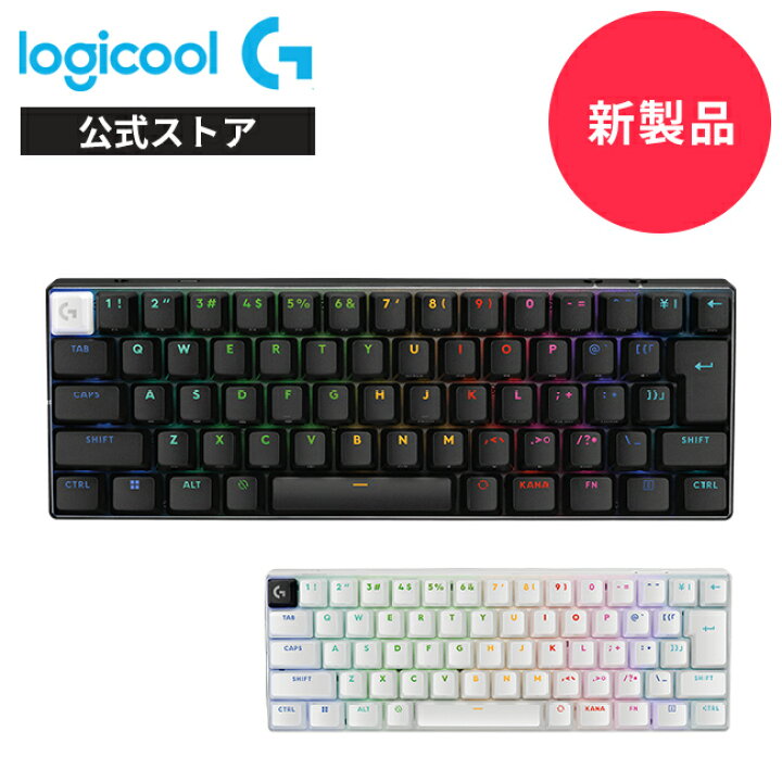 楽天市場】【新製品】Logicool G PRO X 60 LIGHTSPEED ワイヤレス 