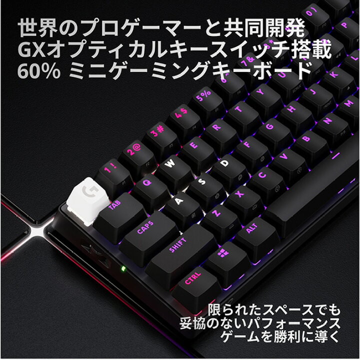 楽天市場】【新製品】Logicool G PRO X 60 LIGHTSPEED ワイヤレス 