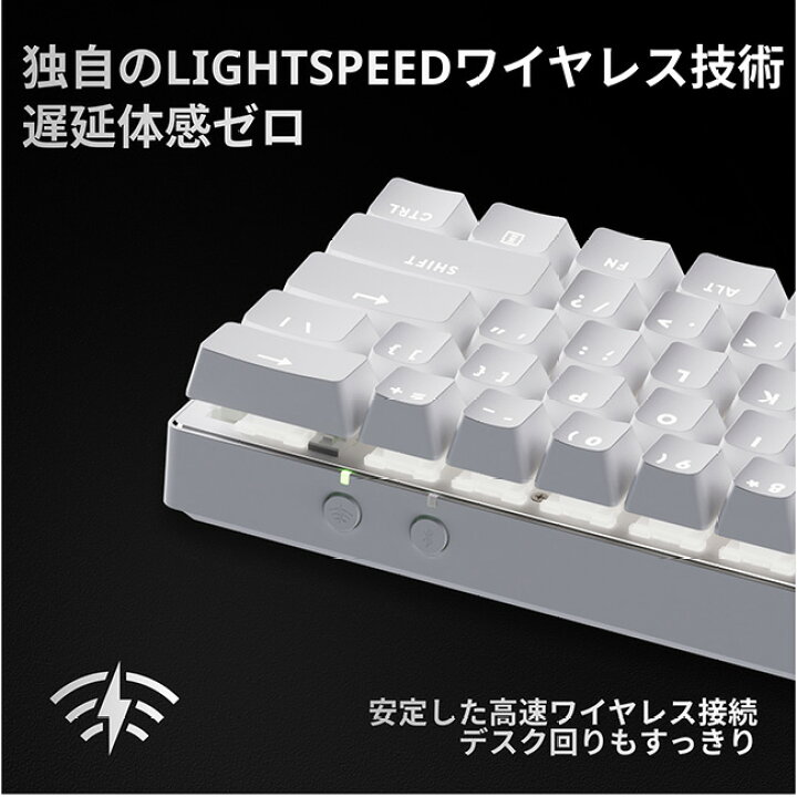 楽天市場】Logicool G PRO X 60 LIGHTSPEED ワイヤレスゲーミング 