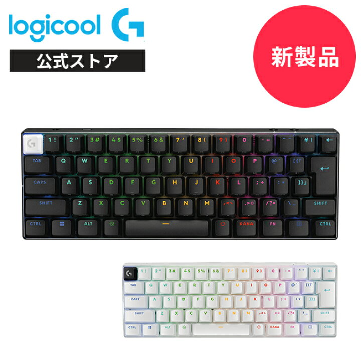 楽天市場】【新製品】Logicool G PRO X 60 LIGHTSPEED ワイヤレス 
