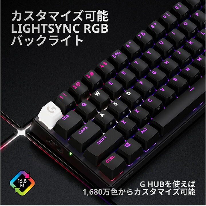 楽天市場】【新製品】Logicool G PRO X 60 LIGHTSPEED ワイヤレス 