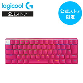 【公式ストア限定】Logicool G PRO X 60 LIGHTSPEED ワイヤレスゲーミングキーボード 無線 Bluetooth タクタイル オプティカル GXスイッチ 日本語配列 LIGHTSYNC RGB ミニキーボード 小型 充電式 G-PKB-60-001TCMG マゼンタ 国内正規品 2年間無償保証
