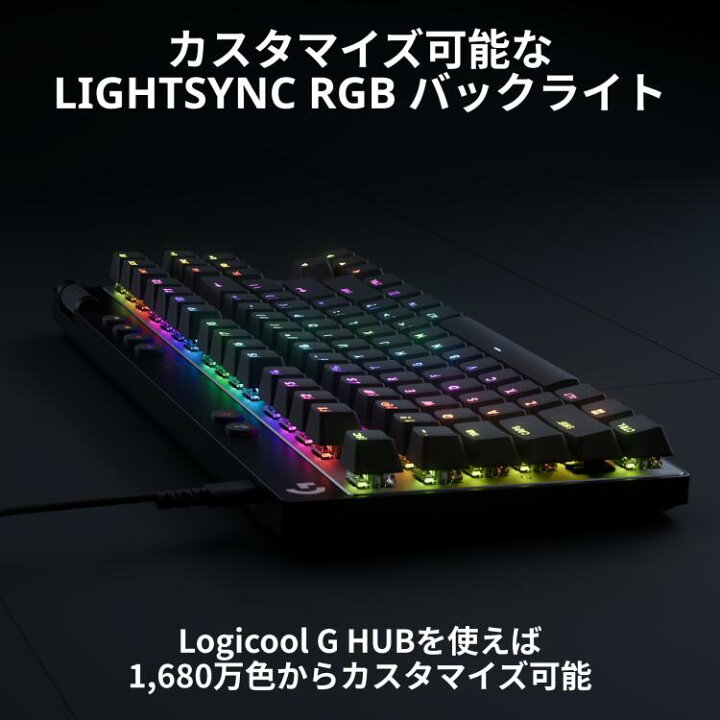 楽天市場】【新製品】ラピッドトリガー Logicool G PRO X TKL  