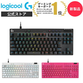【新製品】ラピッドトリガー Logicool G PRO X TKL ゲーミングキーボード 有線 RAPID アクチュエーションポイント テンキーレス 日本語配列 磁気式アナログスイッチ LIGHTSYNC RGB G-PKB-TKL-RTBK G-PKB-TKL-RTWH G-PKB-TKL-RTMG 国内正規品 2年間無償保証