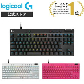Logicool G PRO X TKL ラピッドトリガーゲーミングキーボード G-PKB-TKL-RTBK G-PKB-TKL-RTWH G-PKB-TKL-RTMG 有線 RAPID アクチュエーションポイント テンキーレス 日本語配列 磁気式アナログスイッチ LIGHTSYNC RGB国内正規品 2年間無償保証