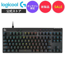 【SALE】【新製品】ラピッドトリガー Logicool G PRO X TKL ゲーミングキーボード 有線 RAPID アクチュエーションポイント テンキーレス 日本語配列 磁気式アナログスイッチ LIGHTSYNC RGB メカニカル G-PKB-TKL-RTBKda ブラック 国内正規品 1年間無償保証