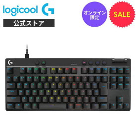 【SALE】ラピッドトリガー Logicool G PRO X TKL ゲーミングキーボード 有線 RAPID アクチュエーションポイント テンキーレス 日本語配列 磁気式アナログスイッチ LIGHTSYNC RGB メカニカル G-PKB-TKL-RTBKda ブラック 国内正規品 1年間無償保証