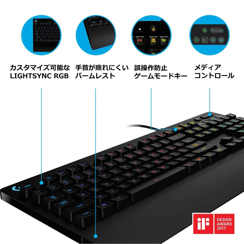 Logicool G ゲーミングキーボード 有線 G213r パームレスト 日本語配列 メンブレン キーボード 静音 LIGHTSYNC  RGB 国内正規品 2年間無償保証 ロジクール 公式ストア