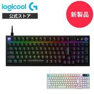 【新製品】Logicool G G316 X 98 有線ゲーミングキーボード リニア 8000Hz ホットスワップ 静音 ガスケッ…