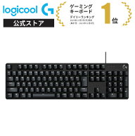 Logicool G ゲーミングキーボード G413SE 有線 タクタイル メカニカル 日本語配列 フルサイズ 国内正規品…