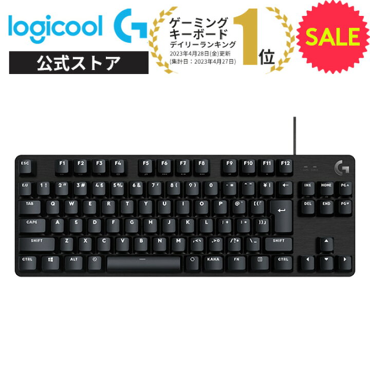楽天市場】【SALE】Logicool G ゲーミングキーボード G413TKLSE 