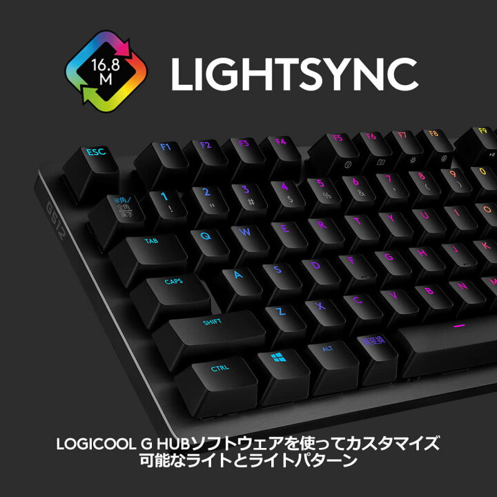 楽天市場】Logicool G ゲーミングキーボード 有線 G512 GXスイッチ 