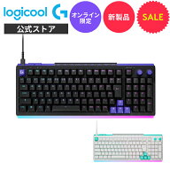 【予約受付中】【SALE】Logicool G G512 X 98 有線ゲーミングキーボード リニア 8000Hz ラピッドトリガー…