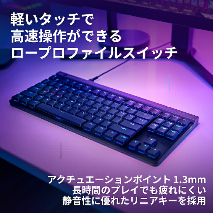 楽天市場】Logicool G ゲーミングキーボード G515 TKL 有線 リニア 赤 