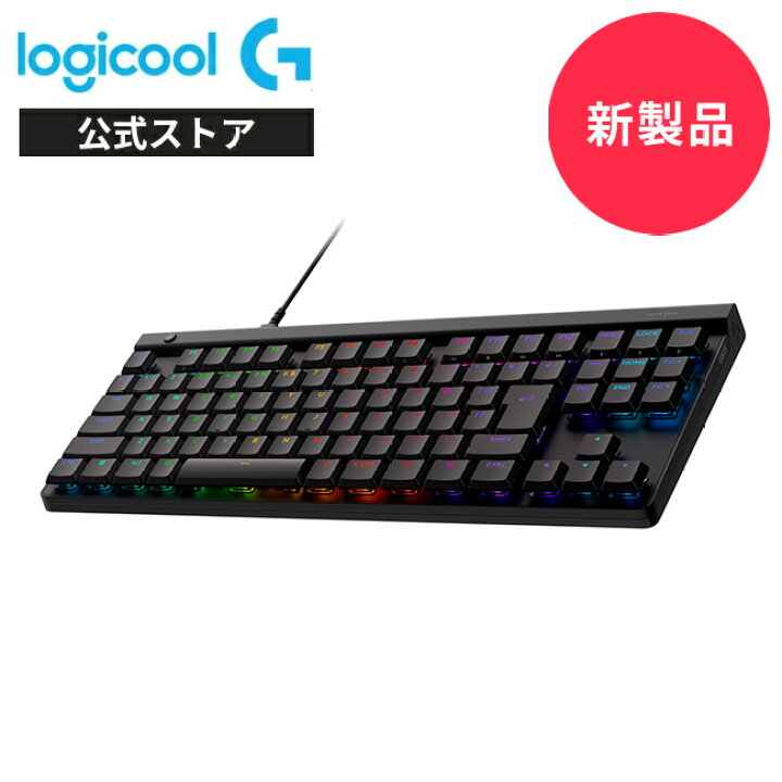 楽天市場】【新製品】Logicool G G515 TKL ゲーミングキーボード 有線 