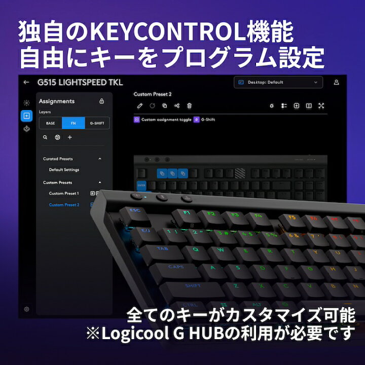 楽天市場】【新製品】Logicool G G515 LIGHTSPEED ワイヤレス 