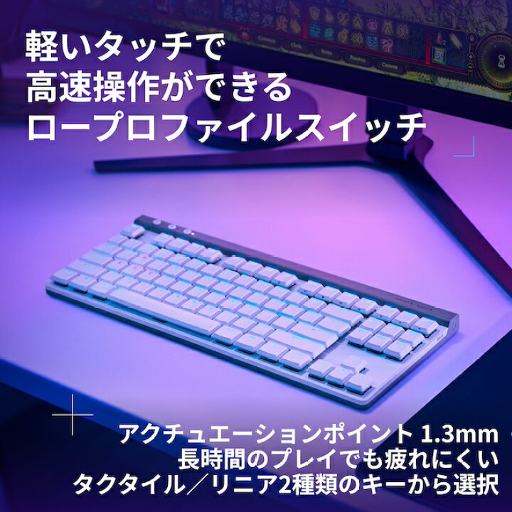 楽天市場】Logicool G G515 LIGHTSPEED ワイヤレス ゲーミング  