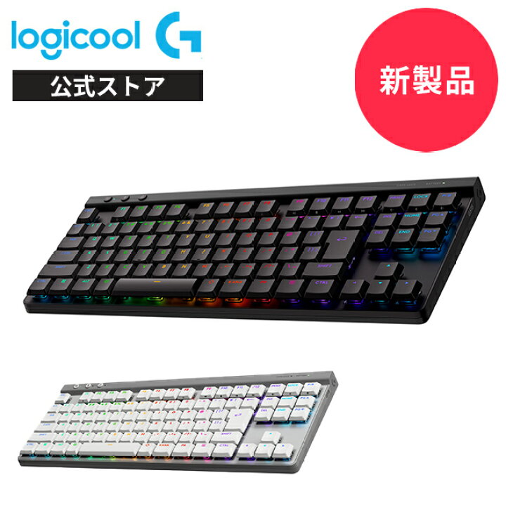 楽天市場】【新製品】Logicool G G515 LIGHTSPEED ワイヤレス 