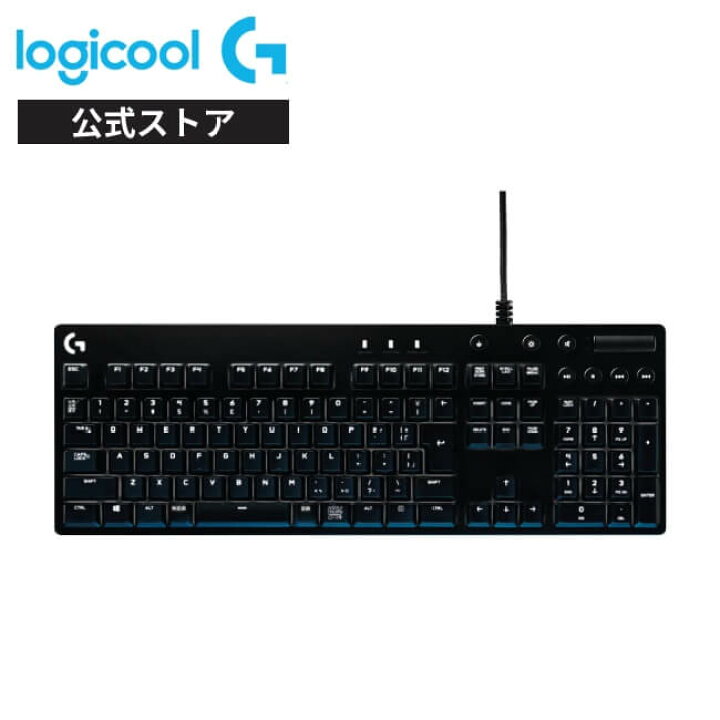 楽天市場 Logicool G ゲーミングキーボード 有線 G610bl 日本語配列 青軸 メカニカルキーボード 専用メディアコントロール カスタムボタンマクロ 国内正規品 2年間無償保証 ロジクール 公式ストア 楽天市場 Logicool G ゲーミングキーボード 有線 G610bl 日本語配列 青軸 メカニカルキーボード 専用メディアコントロール カスタムボタンマクロ 国内正規品 2年間無償保証 ロジクール 公式ストア