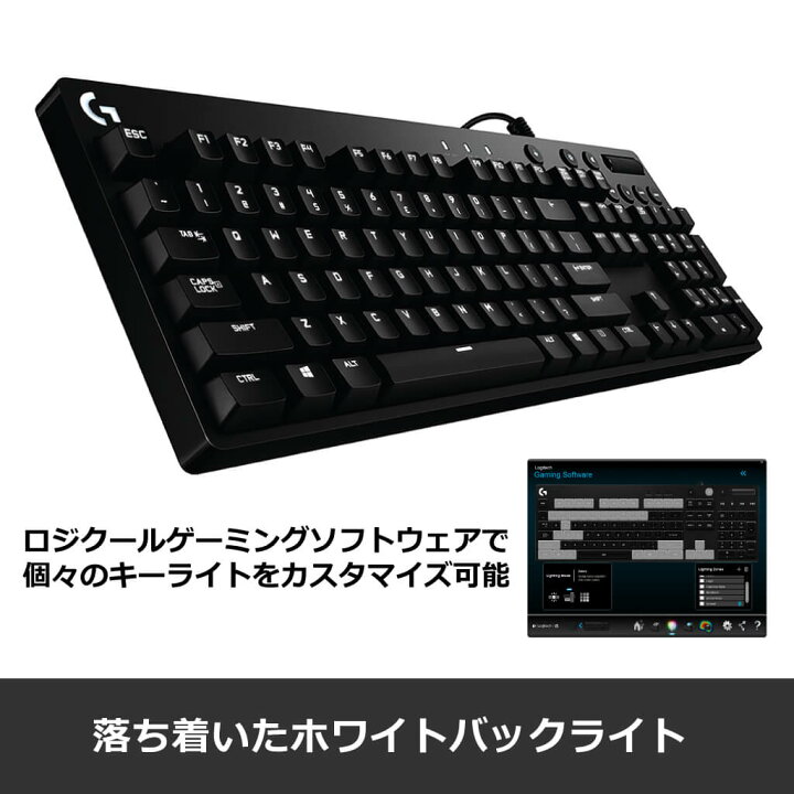 楽天市場 Logicool G ゲーミングキーボード 有線 G610bl 日本語配列 青軸 メカニカルキーボード 専用メディアコントロール カスタムボタンマクロ 国内正規品 2年間無償保証 ロジクール 公式ストア