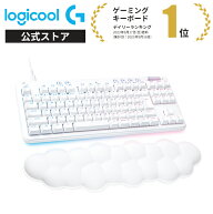 Logicool G ゲーミングキーボード G713 テンキーレス 有線 GXスイッチ リニア タクタイル メカニカル 日…