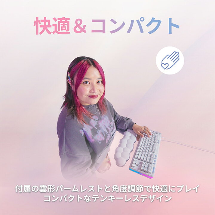 楽天市場】Logicool G ゲーミングキーボード G713 テンキーレス 有線 
