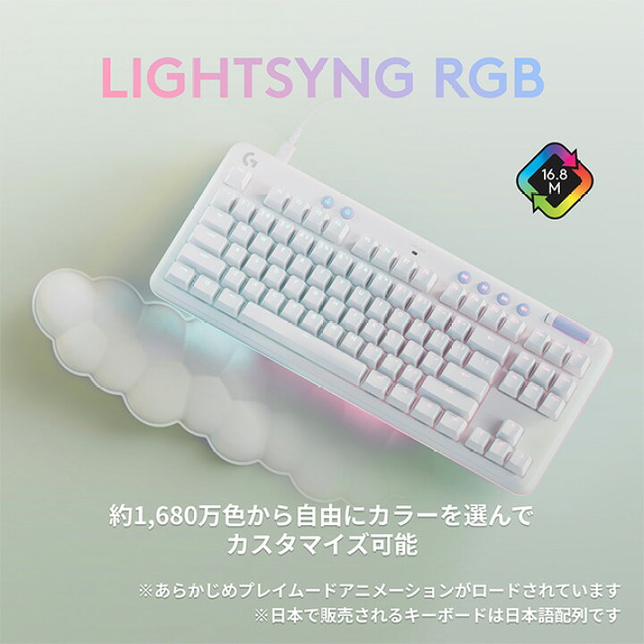 楽天市場】Logicool G ゲーミングキーボード G713 テンキーレス 有線 