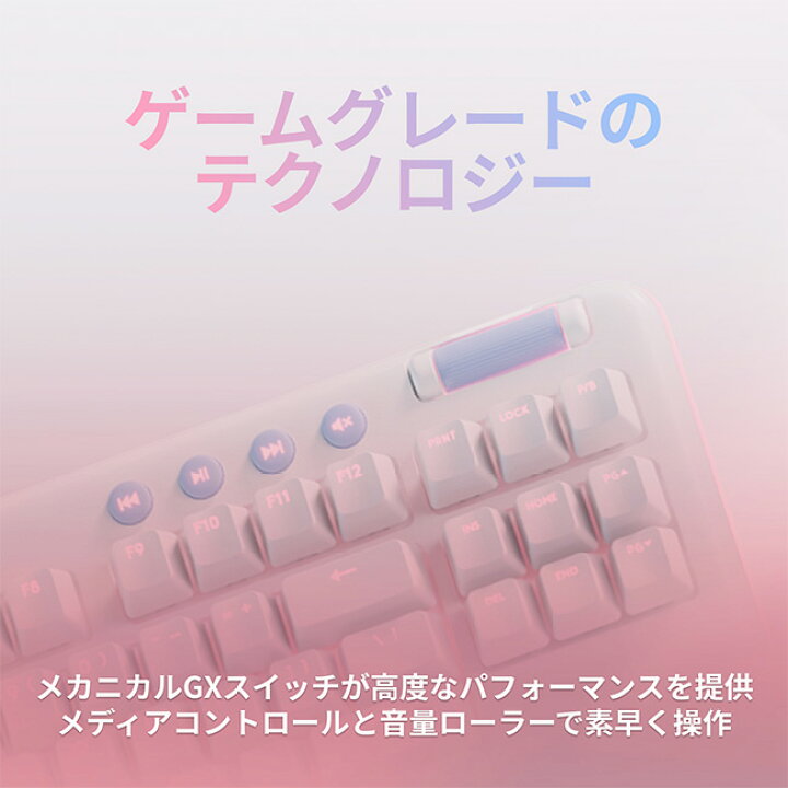 楽天市場】Logicool G ゲーミングキーボード G713 テンキーレス 有線 