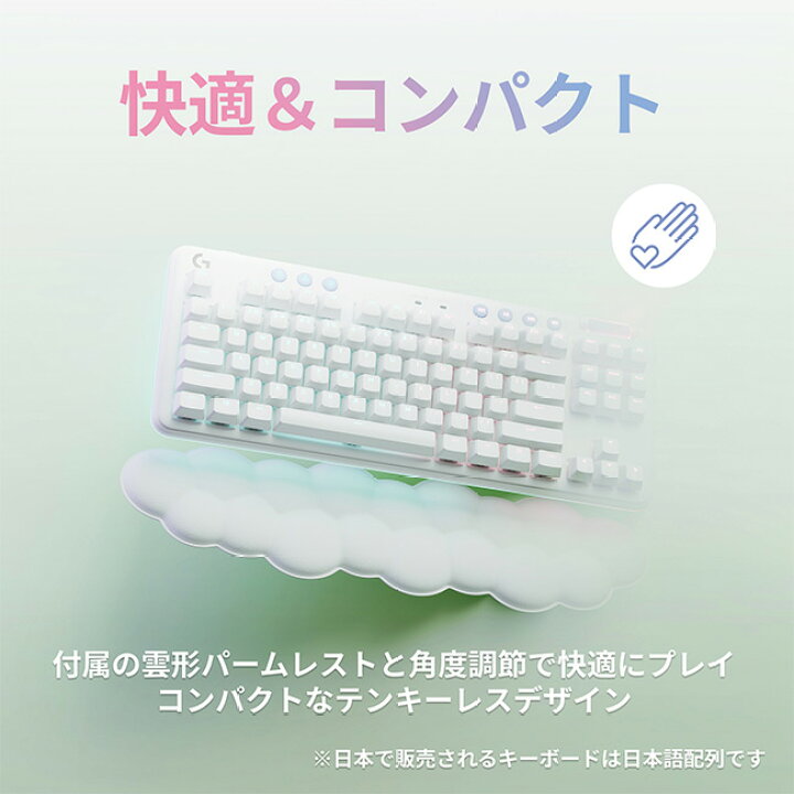 楽天市場】Logicool G ワイヤレスゲーミングキーボード G715 