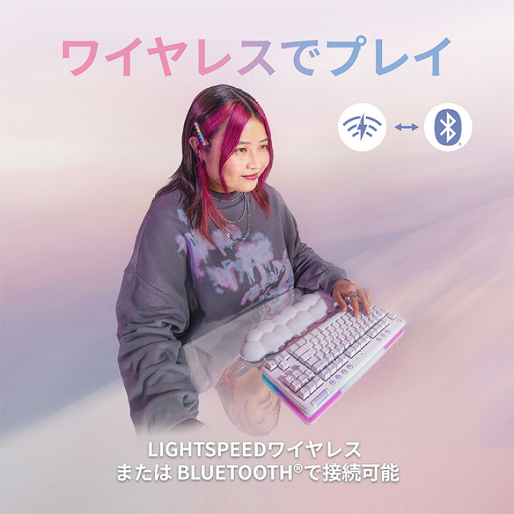 楽天市場】Logicool G ワイヤレスゲーミングキーボード G715 