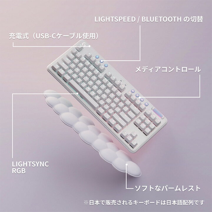 楽天市場】Logicool G ワイヤレスゲーミングキーボード G715 