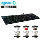 Logicool G ゲーミングキーボード 有線 G813 GLスイッチ リニア メカニカルキーボード 静音 日本語配列 LIGHTSYNC RGB USBパススルー G813-LN 国内正規品 2年間無償保証
