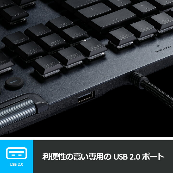 楽天市場】Logicool G ゲーミングキーボード 有線 G813 GLスイッチ 