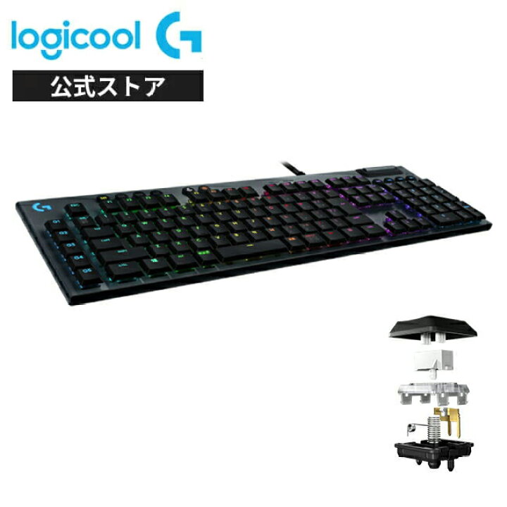 楽天市場】Logicool G ゲーミングキーボード 有線 G813 GLスイッチ 