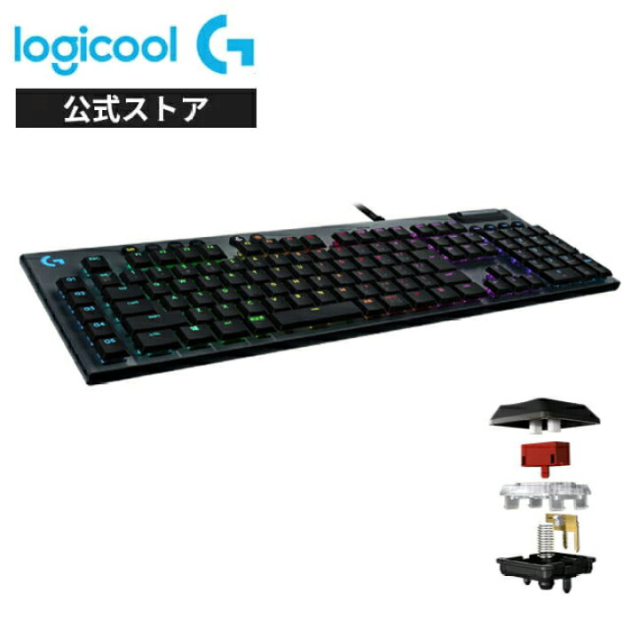 楽天市場】Logicool G ゲーミングキーボード 有線 G813 GLスイッチ 