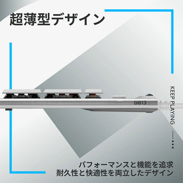 楽天市場】【SALE】Logicool G ゲーミングキーボード 有線 G813 GL 