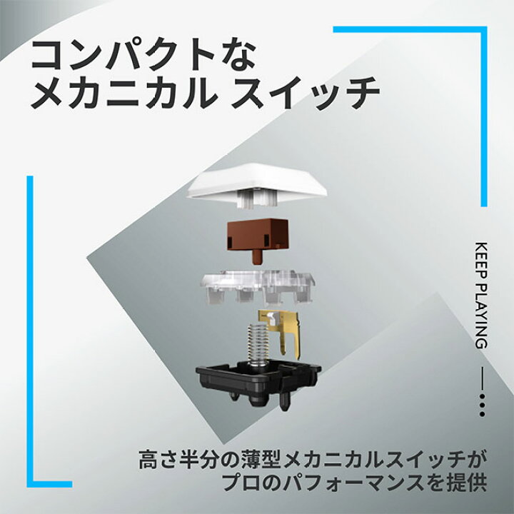 楽天市場】【SALE】Logicool G ゲーミングキーボード 有線 G813 GL 