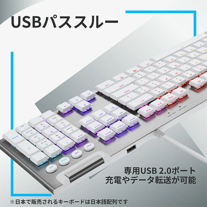 楽天市場】【SALE】Logicool G ゲーミングキーボード 有線 G813 GL 